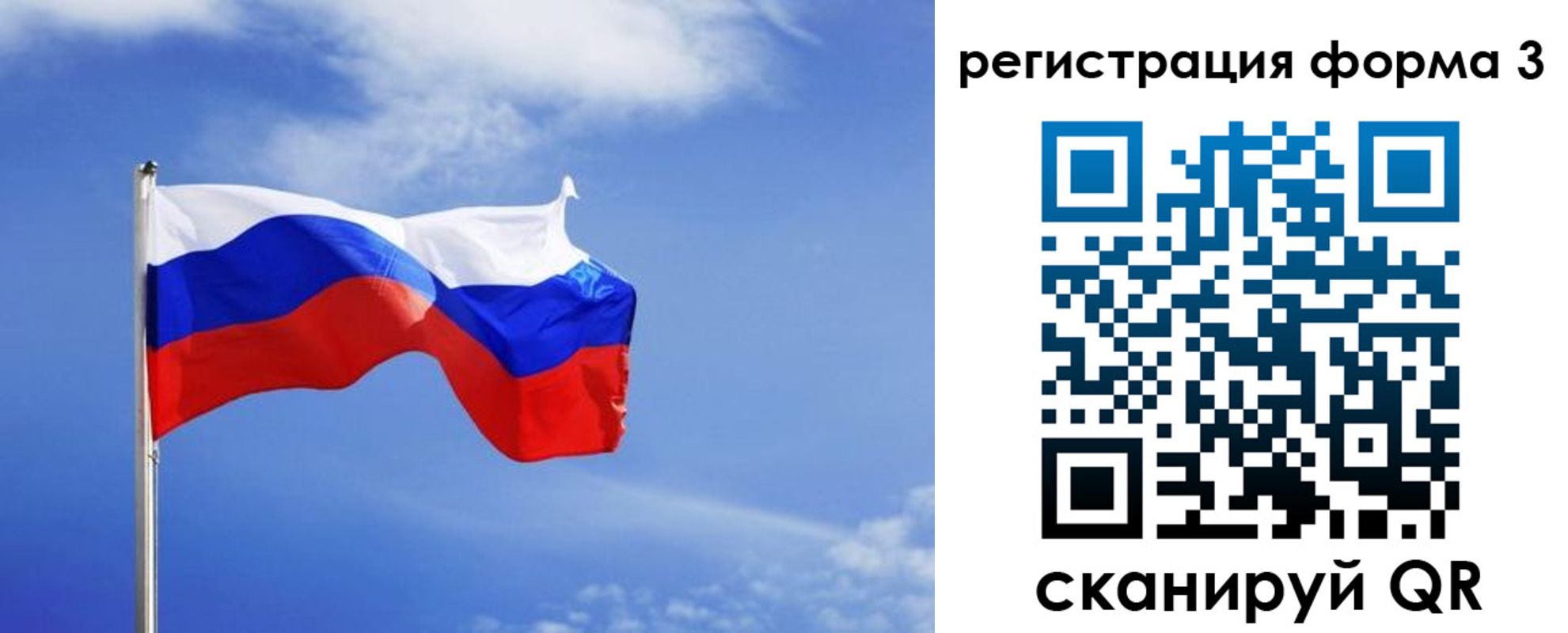 временная регистрация законно в Красноуфимске